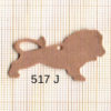 Estampe en cuivre vrac   LION 35X22MM