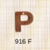 Estampe en cuivre vrac   LETTRE P 15MM