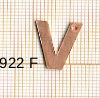 Estampe en cuivre vrac   LETTRE V 15MM